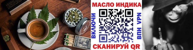 купить сайты Анапа Еда ТГК марихуана