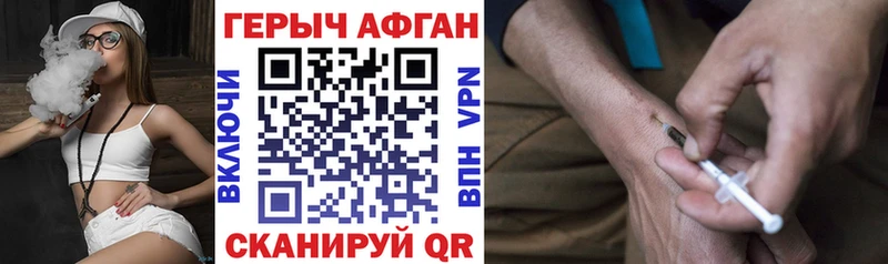 KRAKEN ССЫЛКА  где можно купить   Анапа  ГЕРОИН афганец 