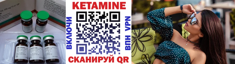 МЕГА как войти  Анапа  Кетамин VHQ 