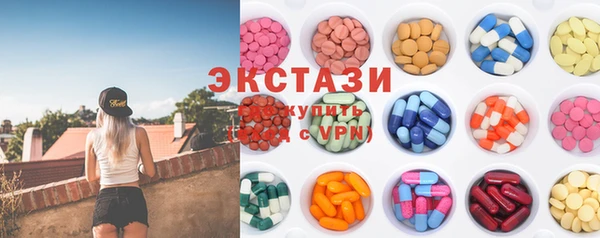 ECSTASY Алексин