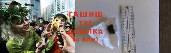 ПСИЛОЦИБИНОВЫЕ ГРИБЫ Пестово
