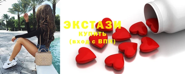 ECSTASY Алексин