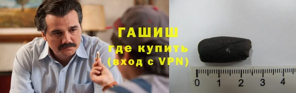 гашиш Абинск