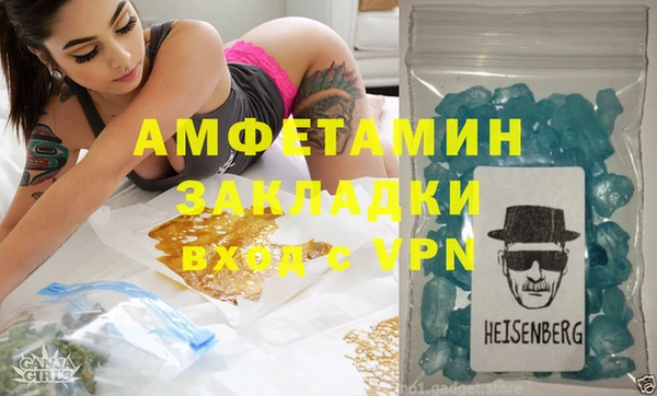 кокаин премиум Абаза