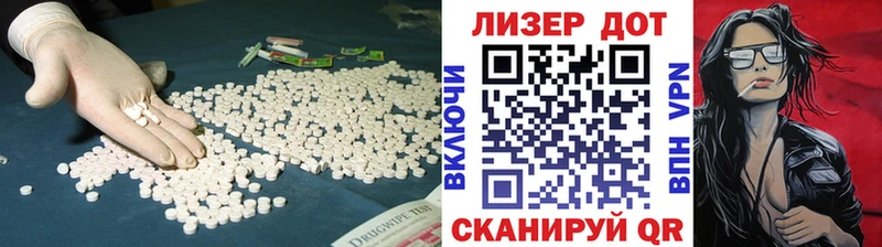 Лсд 25 экстази ecstasy  Анапа 