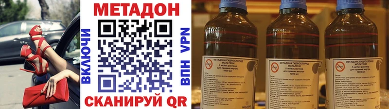 Метадон белоснежный  Анапа 