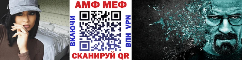 ОМГ ОМГ онион  Анапа  Метамфетамин кристалл 