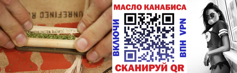 Дистиллят ТГК вейп с тгк  Анапа 